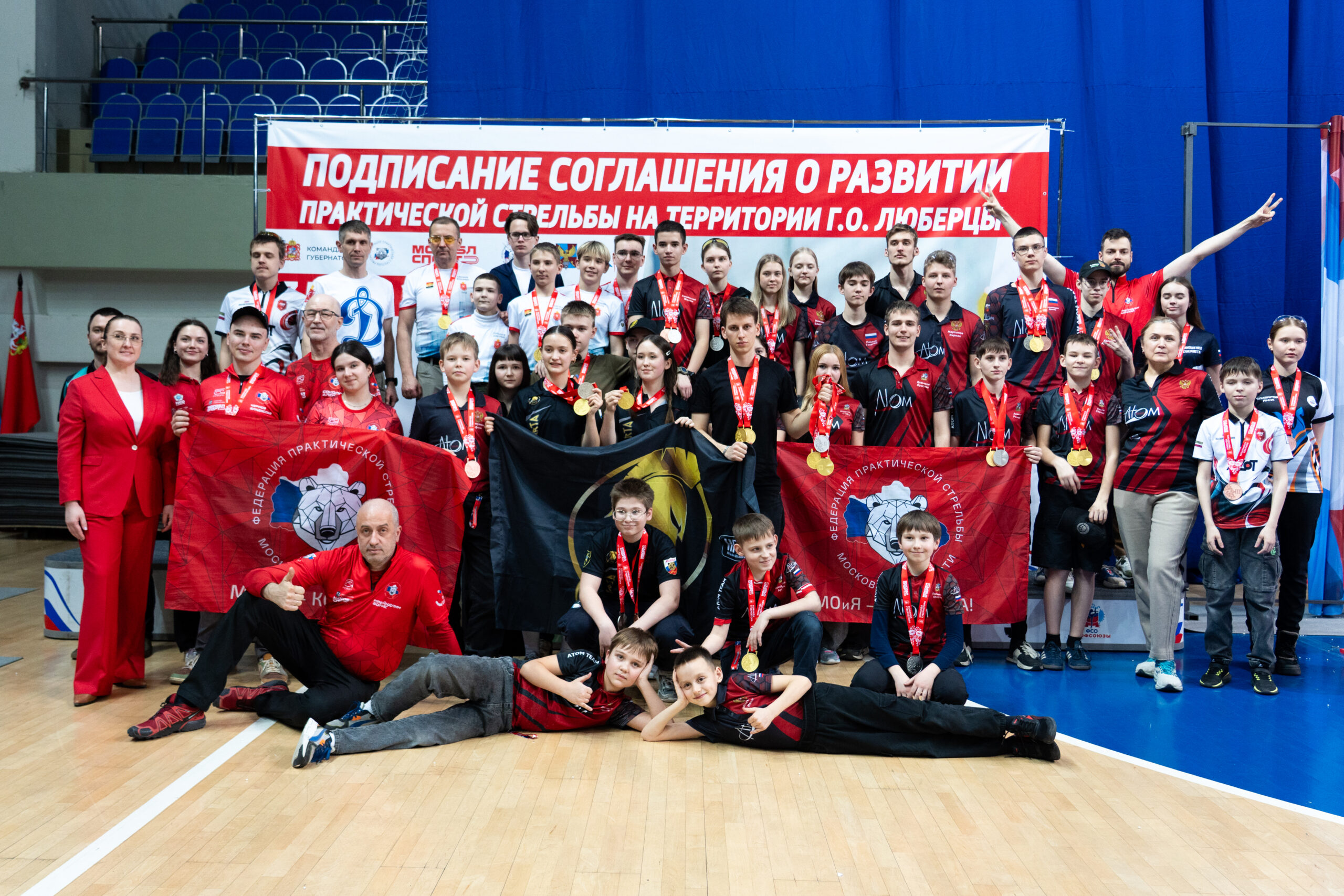ПЕРВЫЕ В ЛЮБЕРЦАХ Итоги Чемпионата и Соревнования МО